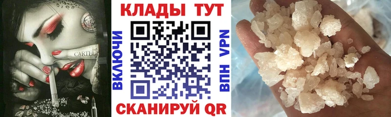 Наркота Лиски COCAIN  АМФЕТАМИН  МАРИХУАНА  Мефедрон  A-PVP 