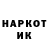 Кетамин VHQ Para Skep