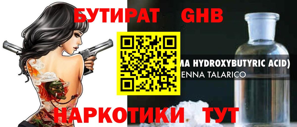 Альфа ПВП Лиски