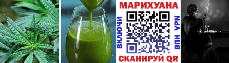 Canna-Cookies конопля  Лиски 