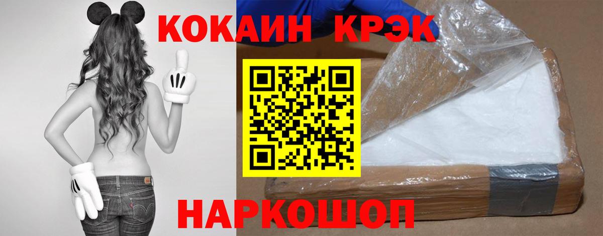 Кокаин Колумбийский  Вход с VPN  КОКАИН VHQ  КОКАИН  Лиски 