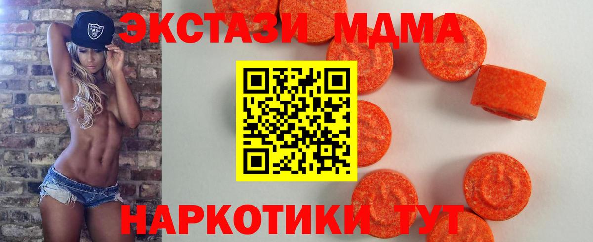Ecstasy  Экстази Punisher  Вход с VPN  Лиски 