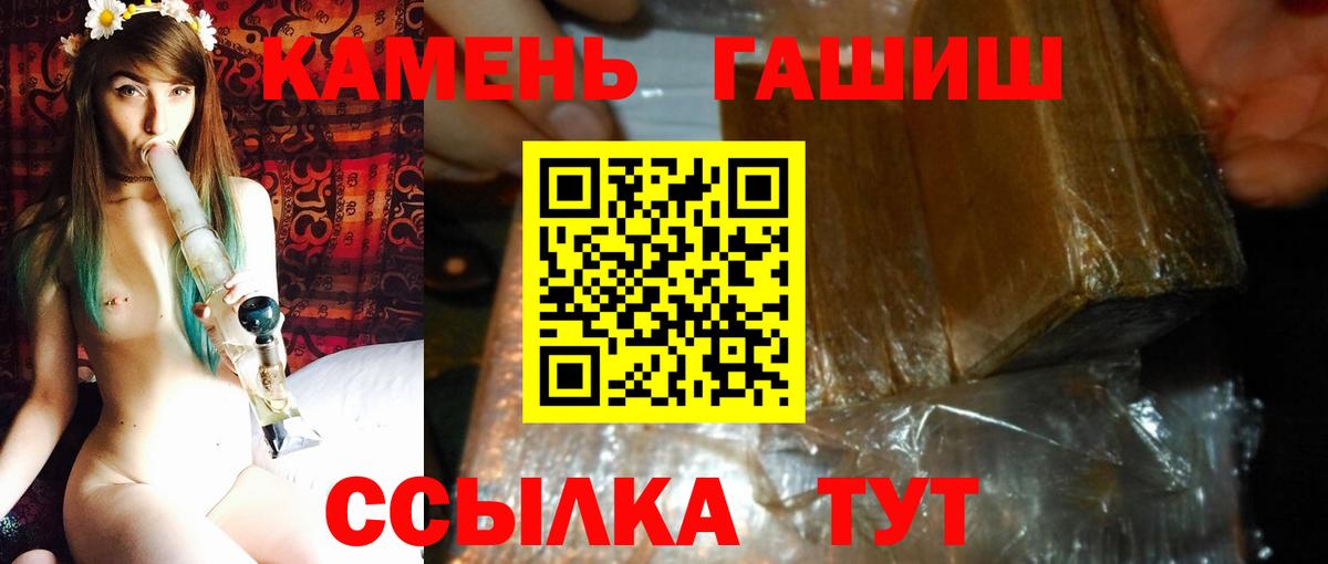 МЕФ   Бошки Шишки  Вход с VPN  Амфетамин кристаллы  Лиски  ГАШИШ 