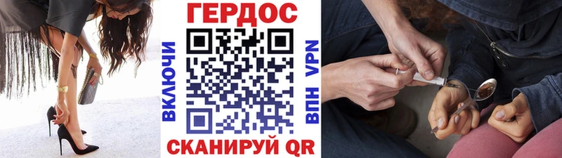 Героин герыч продажа наркотиков Лиски