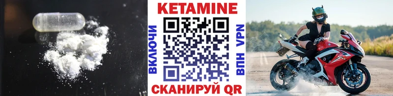блэк спрут ССЫЛКА  Лиски  КЕТАМИН ketamine 