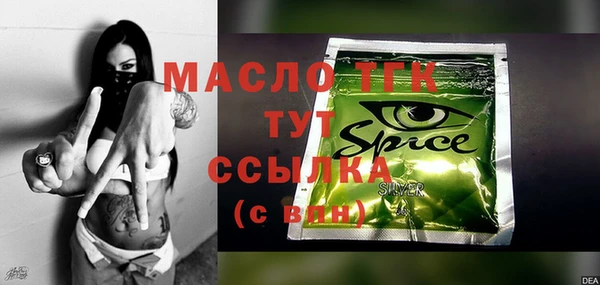 Альфа ПВП Абдулино