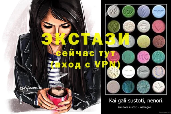 молекула духа Абаза