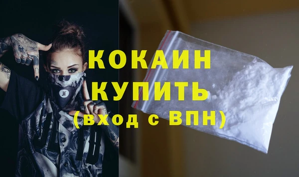 молекула духа Абаза