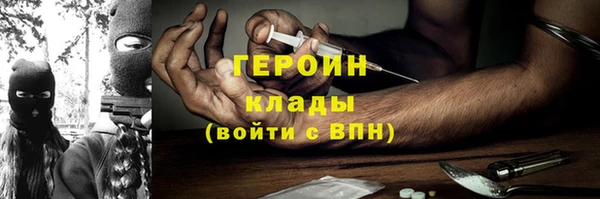 стафф Осинники