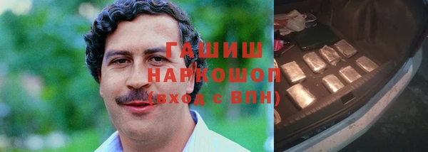 мефедрон мука Абинск
