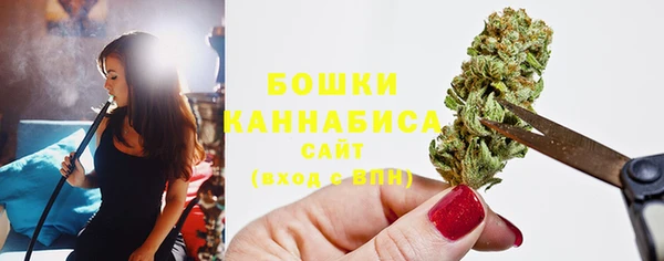молекула духа Абаза