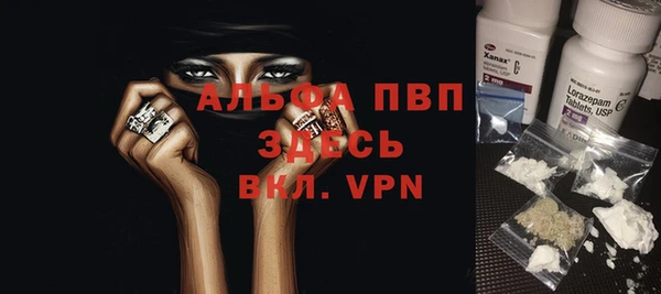 мефедрон мука Абинск