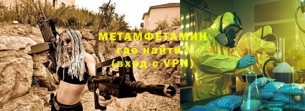 стафф Осинники