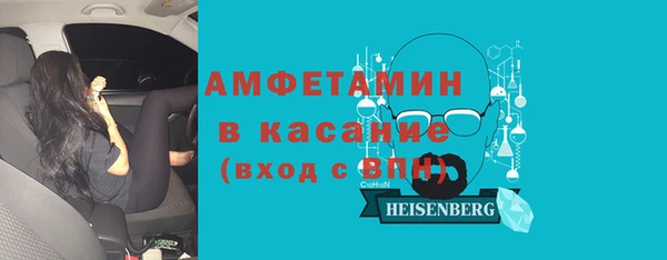 Альфа ПВП Абдулино