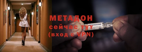 молекула духа Абаза