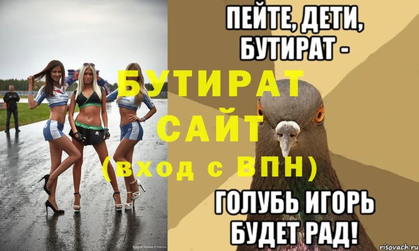 Альфа ПВП Абдулино