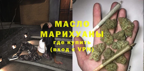 мефедрон мука Абинск