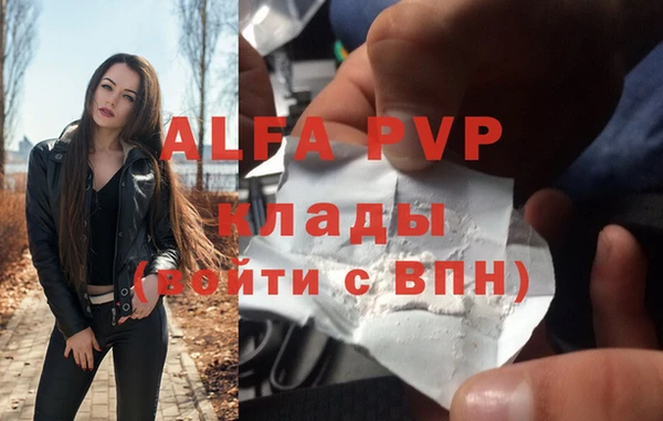 молекула духа Абаза