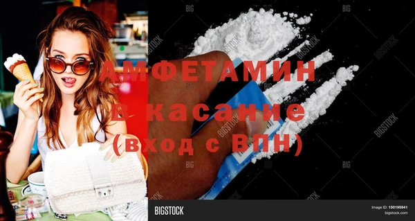 мефедрон мука Абинск