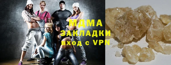 молекула духа Абаза