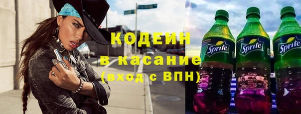 Альфа ПВП Абдулино