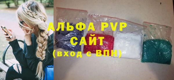 таблы Осташков