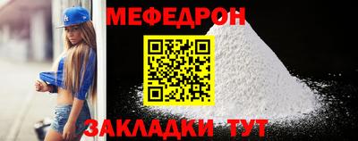 метамфетамин Аша