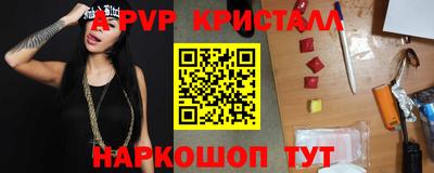 первитин Конаково