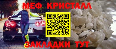 первитин Конаково