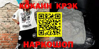 тгк Коммунар