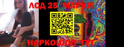 марки lsd Комсомольск-на-Амуре