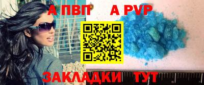 марки lsd Комсомольск-на-Амуре