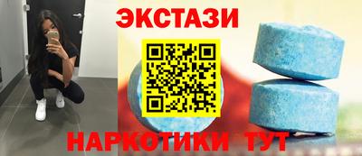 тгк Коммунар
