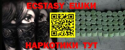 марки lsd Комсомольск-на-Амуре