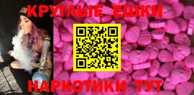 первитин Конаково