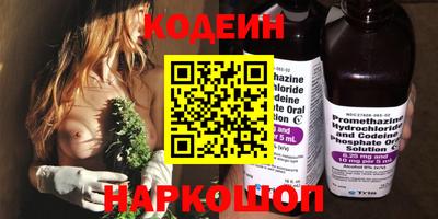тгк Коммунар