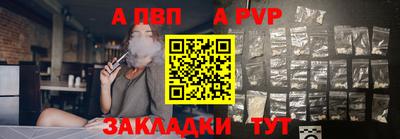 первитин Конаково