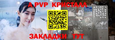 марки lsd Комсомольск-на-Амуре