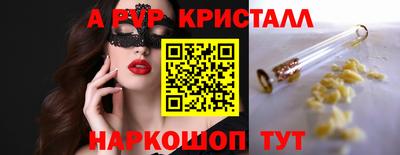первитин Конаково