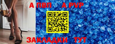 марки lsd Комсомольск-на-Амуре