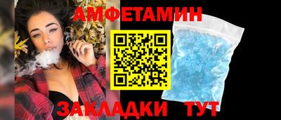 первитин Конаково