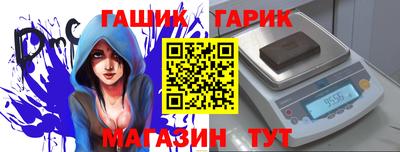 первитин Конаково
