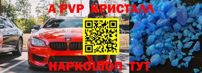первитин Конаково
