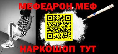 первитин Конаково