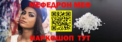 первитин Конаково