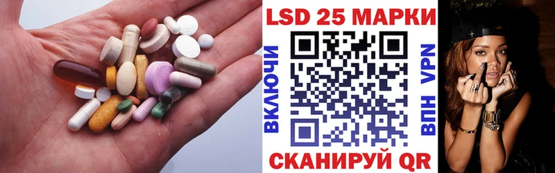 ЛСД экстази кислота  darknet телеграм  Лиски 