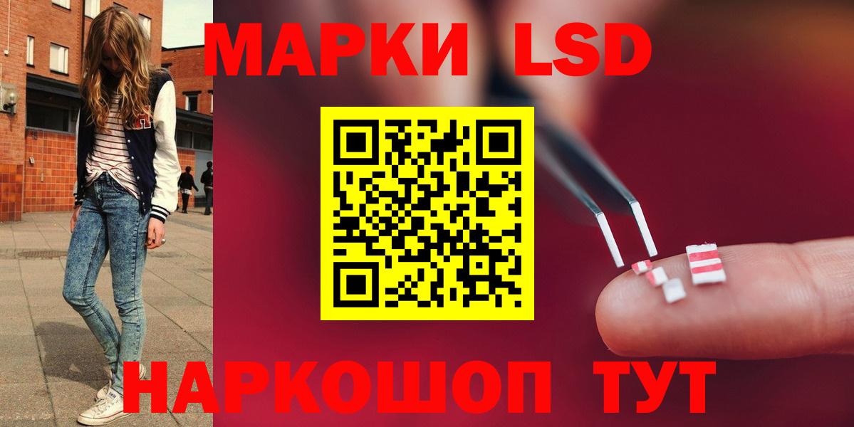 Лиски  ЛСД экстази  Вход с VPN  Лсд 25 экстази кислота  LSD-25 экстази кислота 