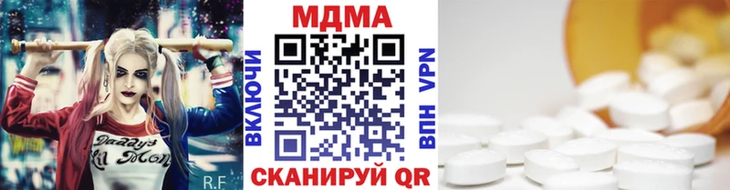 MDMA crystal  Лиски 