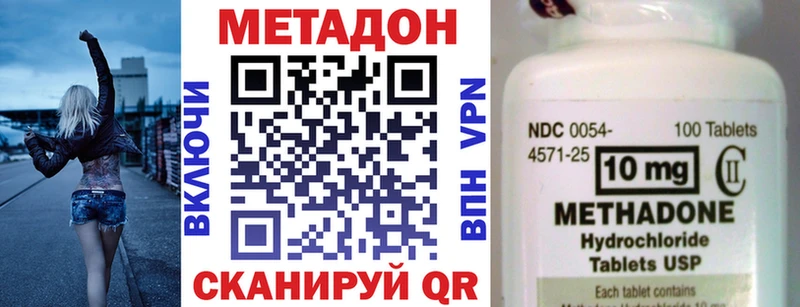 OMG вход  Лиски  МЕТАДОН VHQ 