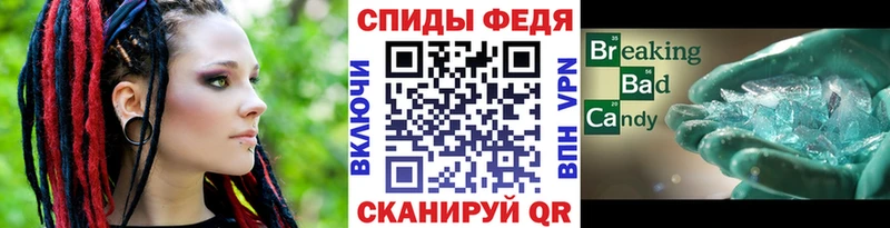 МЕТАМФЕТАМИН Methamphetamine  Лиски 